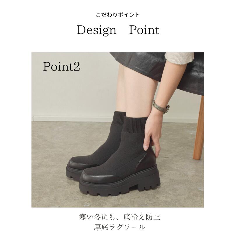 ブーツ レディース ニット 厚底 yuki (ドキ子) さん コラボ