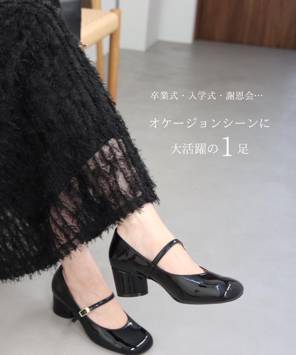 12/8 24h限定半額クーポン】パンプス 日本製 ヒール 5センチ