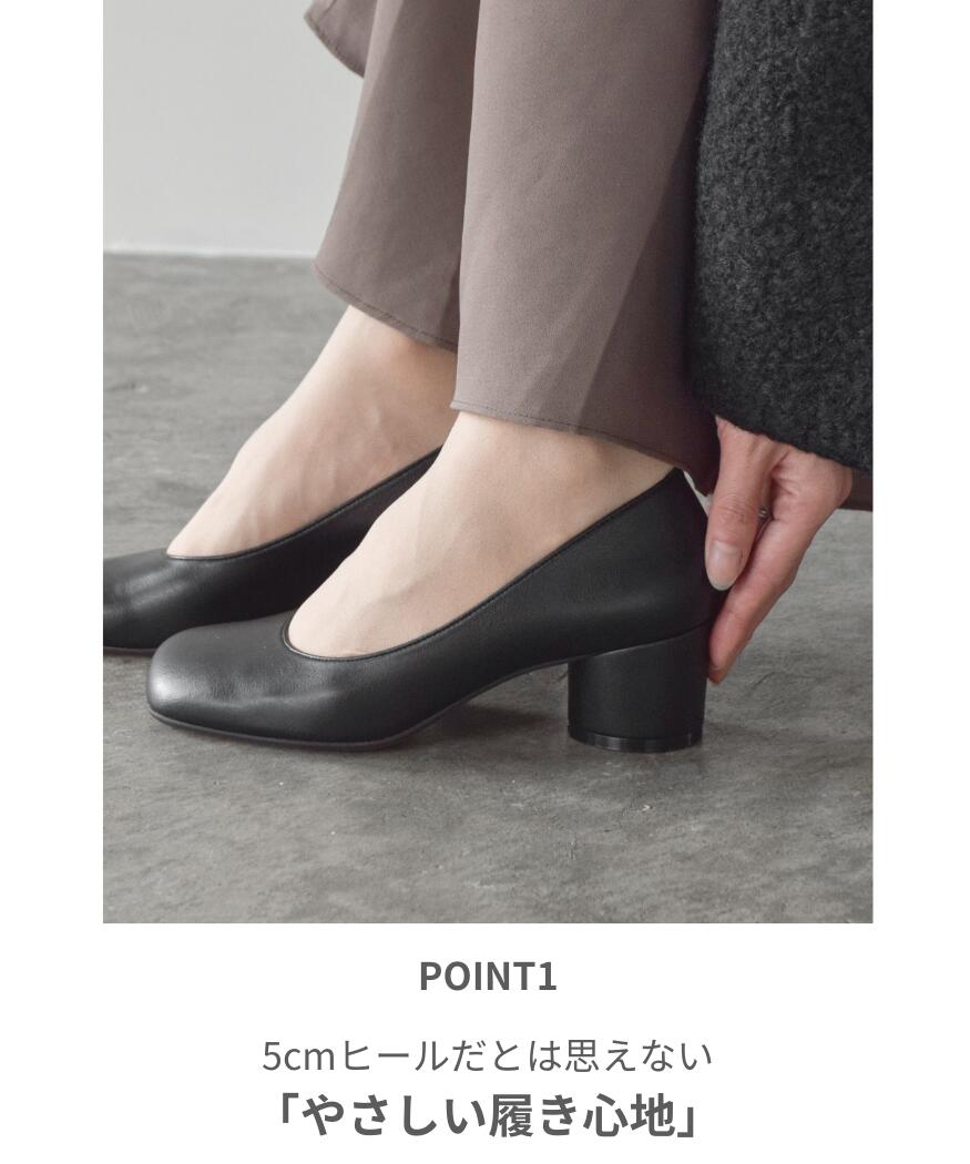 12/8 24h限定半額クーポン】パンプス 日本製 ヒール 5センチ