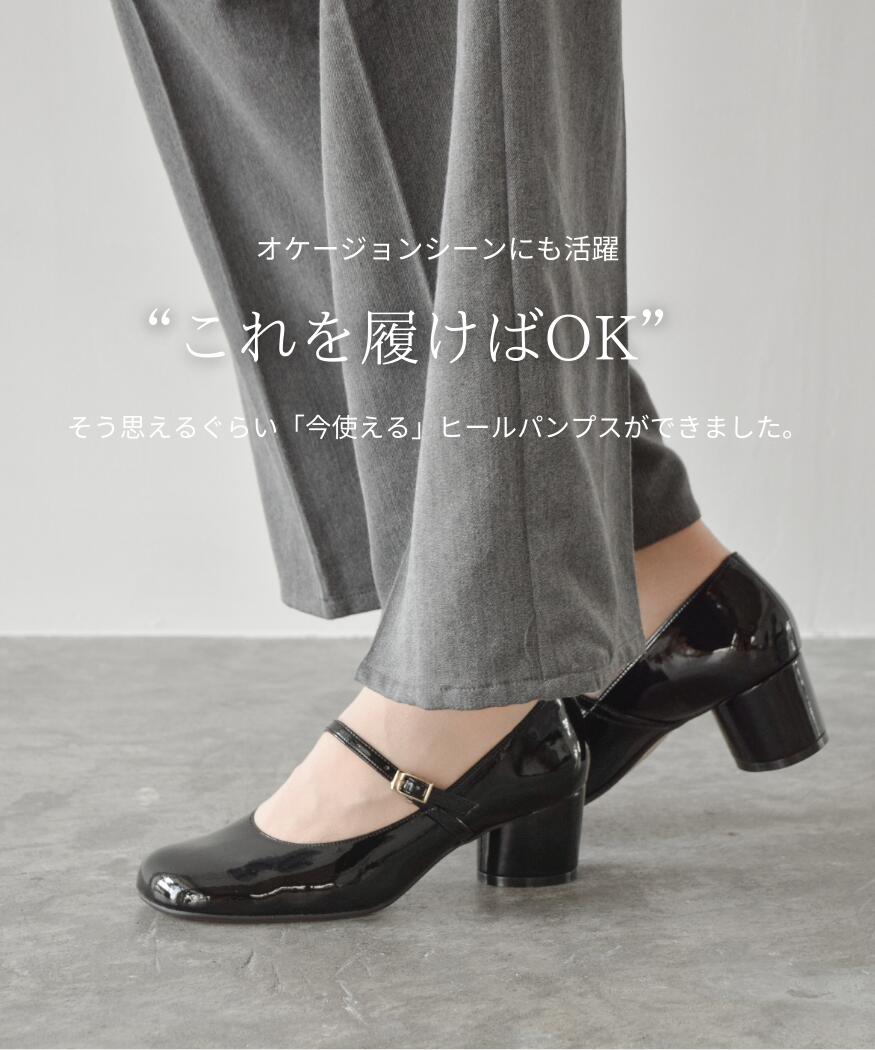 12/8 24h限定半額クーポン】パンプス 日本製 ヒール 5センチ