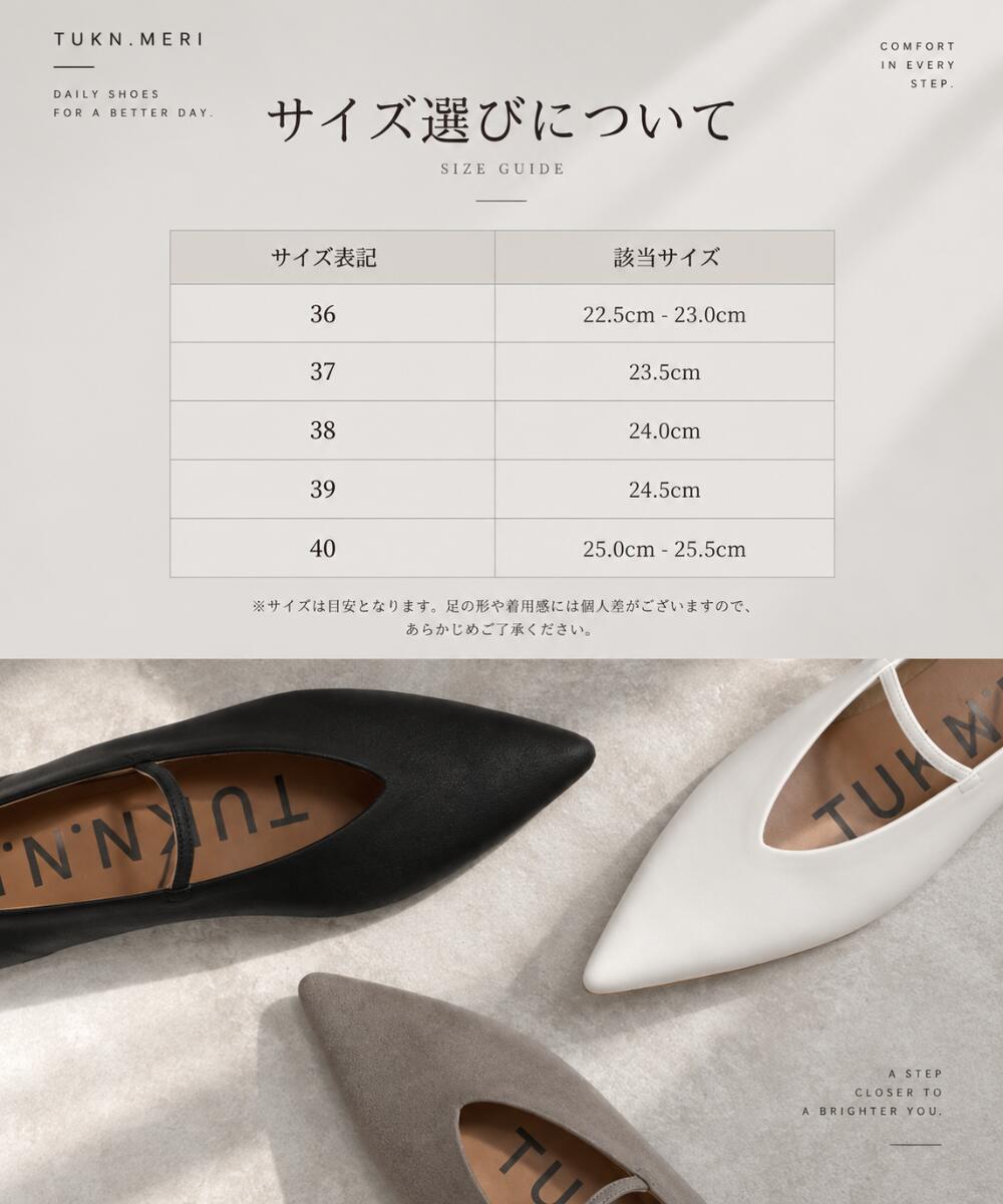 受注予約ありがとうございました ｜MERI x tukn. コラボ パンプス