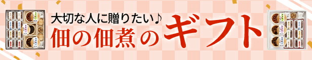 楽天市場】【 金沢 佃の佃煮 】 能登かき佃煮 115g 佃煮 敬老 お取り寄せ グルメ : 金沢の味「佃の佃煮」楽天市場店