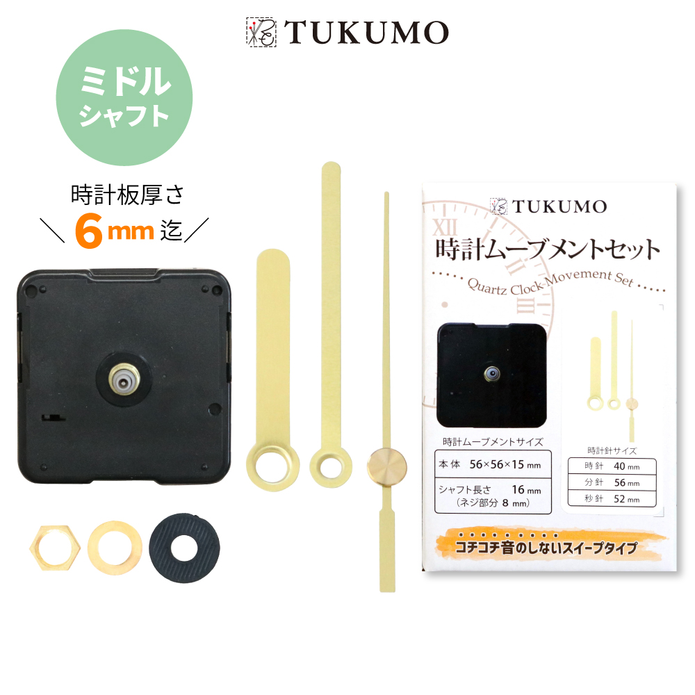 28800振動ムーブメント★新品・未使用品★研究用★★補修用にどうぞ。 28800振動ムーブメント新品・未使用品研究用補修