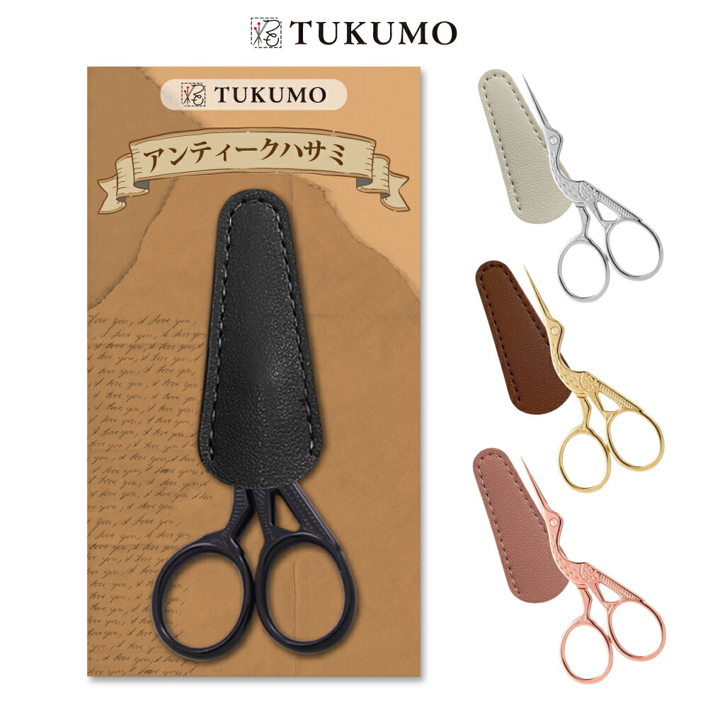 楽天市場】アンティークなハサミ 5種 糸切りはさみ シザー □ はさみ