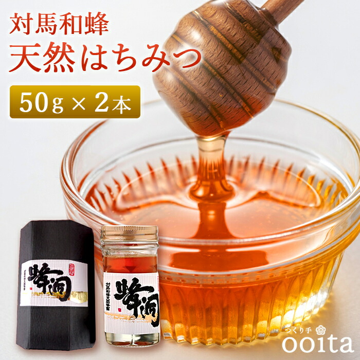 楽天市場】はちみつ ハチミツ 蜂蜜 国産はちみつ ニホンミツバチ