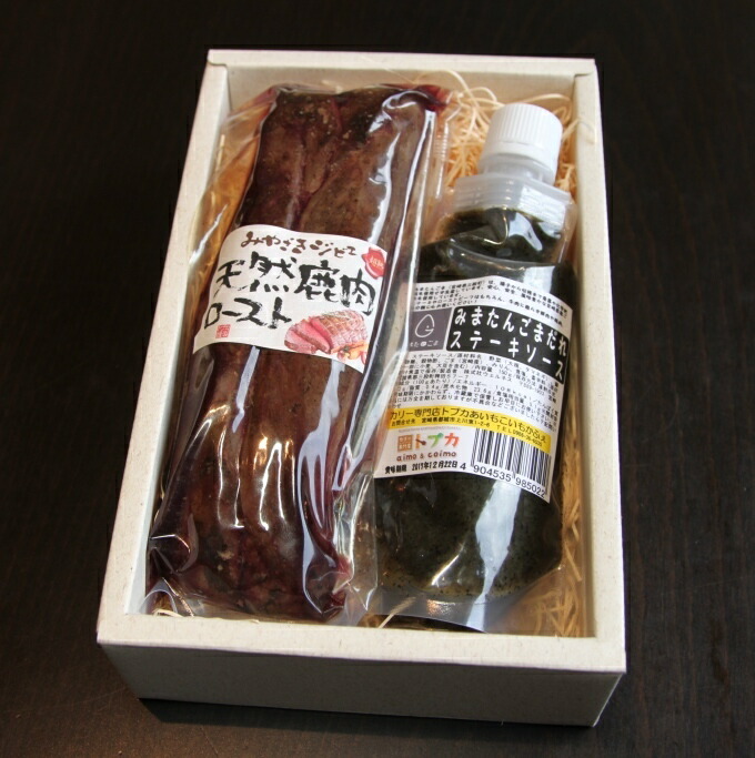 みやざきジビエ天然鹿ジューシーロースト 200g 鹿肉 ジビエ ジビエ料理 お取り寄せグルメ 高級 お取り寄せ 天然 鹿ロースト 美味しい 宮崎県 宮崎 おつまみ ジビエ料理 国産 グルメ 肉