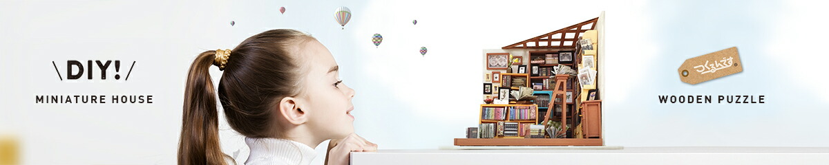 楽天市場 公式 つくるんです ミニチュアハウス バルコニー 日本語説明書付 Robotime 組み立て ドールハウス Diy キット Dgm05 手作りキット 脳トレ 小学生 大人 工作キット つくるんですshop楽天市場店 楽天市場 公式 つくるんです ミニチュアハウス バルコニー 日本語説明書付 Robotime 組み立て ドールハウス Diy キット Dgm05 手作りキット 脳トレ 小学生 大人 工作キット つくるんですshop楽天市場店