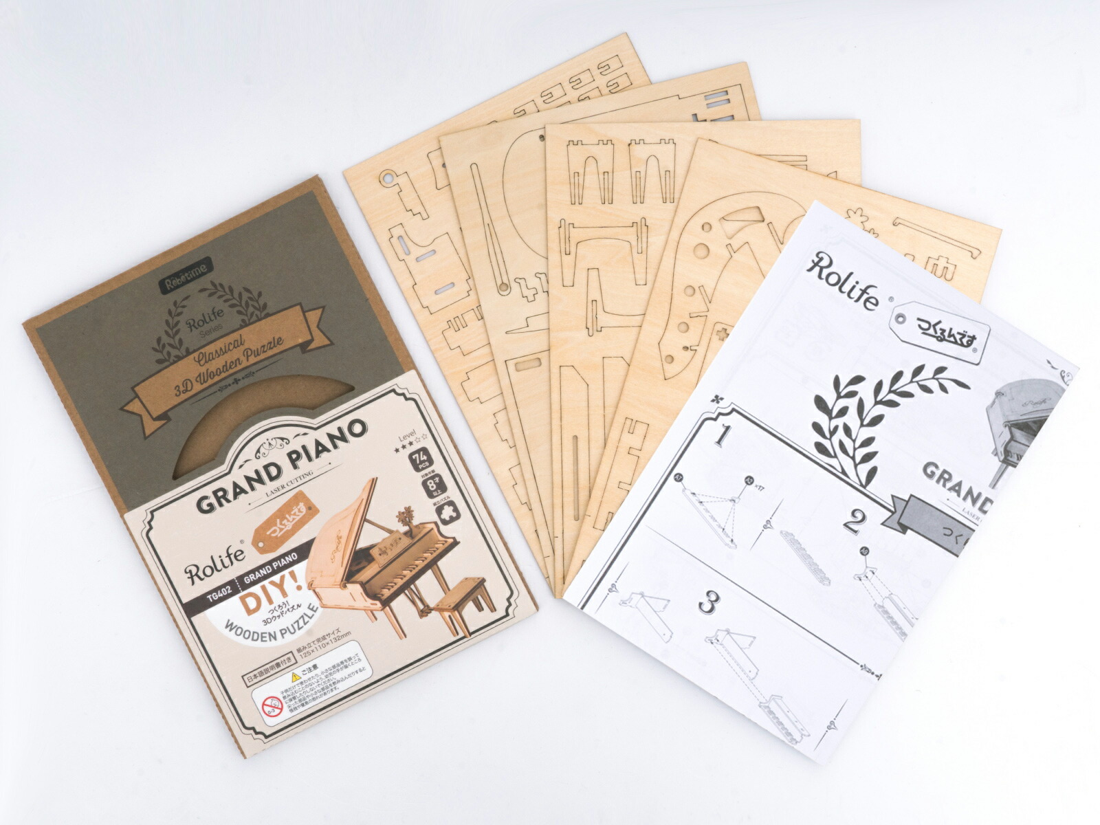 楽天市場 公式 つくるんです Tg402 グランドピアノ Robotime 日本公式 日本語説明書付 3d ウッドパズル 手作りキット 脳トレ 小学生 大人 工作キット 段ボール つくるんですshop楽天市場店
