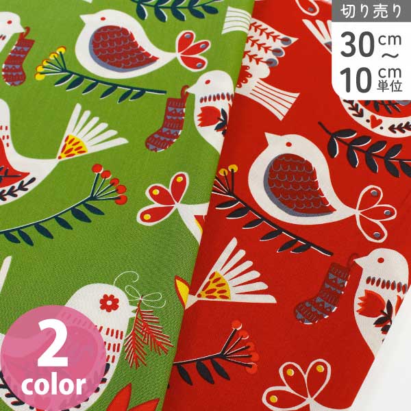 楽天市場】生地 輸入生地 アレキサンダー USA生地ブルー地