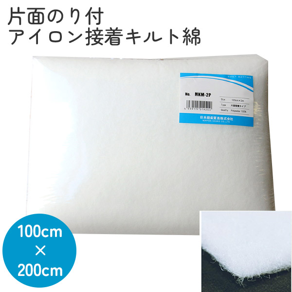 楽天市場】【SALE】 接着芯 厚手 綿100％接着芯 ハードタイプ 約