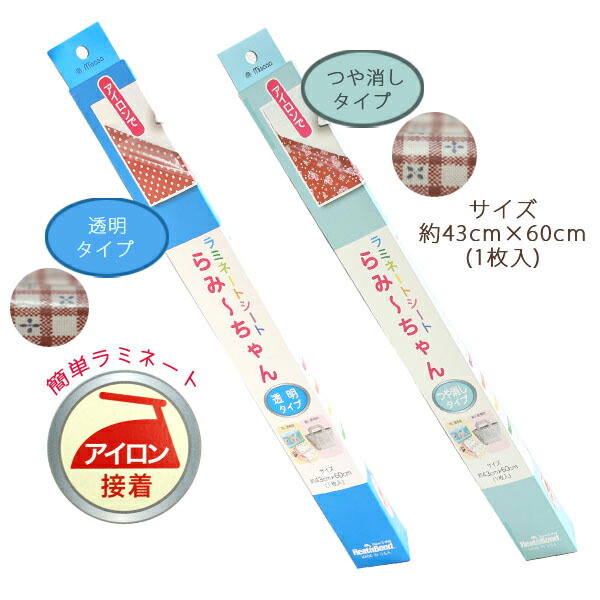 ラミーちゃん nt27_img2.jpg