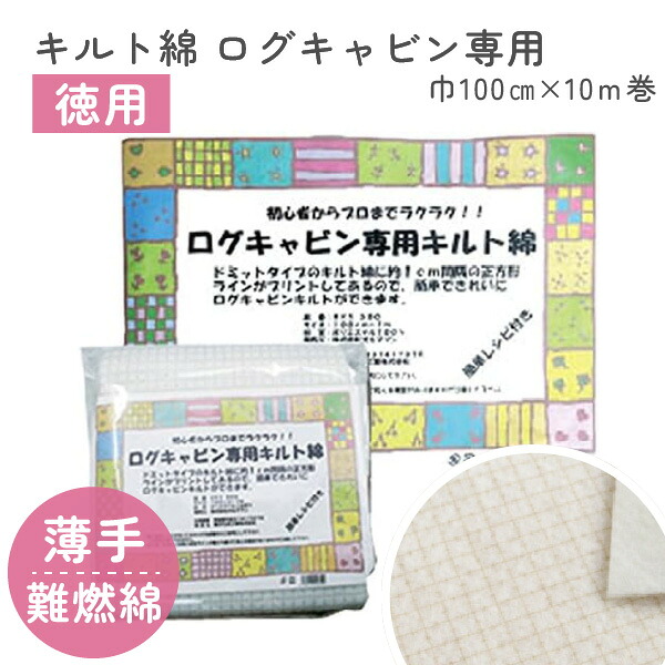 2606 取り引き先大有りがたさ大売り出し
