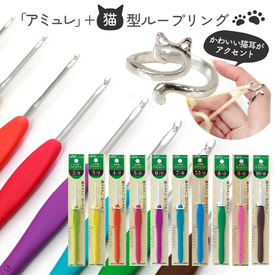 楽天市場】即日発送OK！ 編み針セット 匠 輪針セット コンボ・ロング