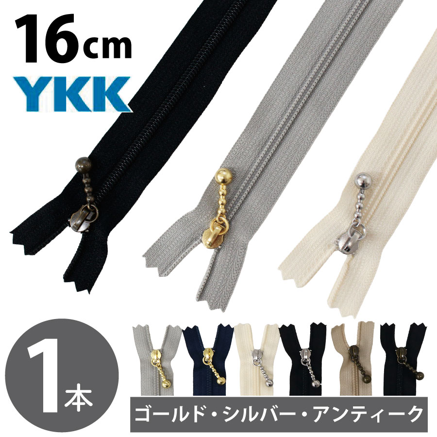 NANAのファスナーアクセサリー 楽天市場】YKK ポーチ用コイル ファスナー 12cm (1本