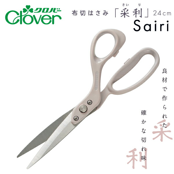 2606 取り引き先大有りがたさ大売り出し