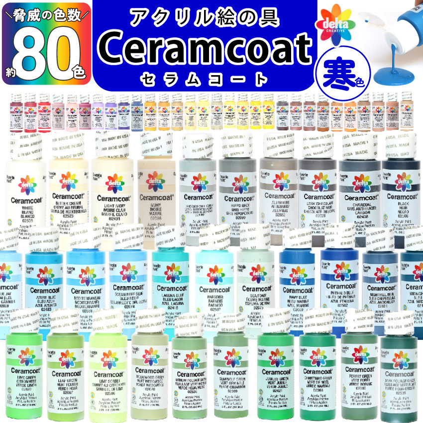 楽天市場】ジョーソニア テキスタイルメディウム 8oz JO-305 JOSONJA