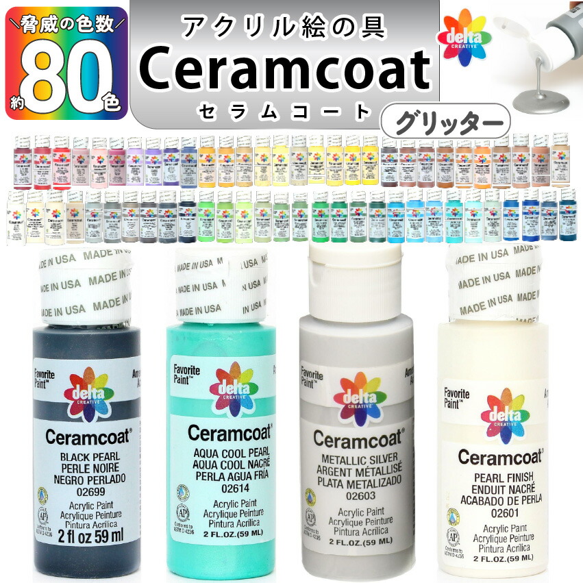 楽天市場】ジョーソニア テキスタイルメディウム 8oz JO-305 JOSONJA