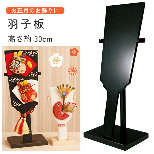 羽子板　白木　未使用　大量 羽子板 白木 未使用 大量 【公式通販】