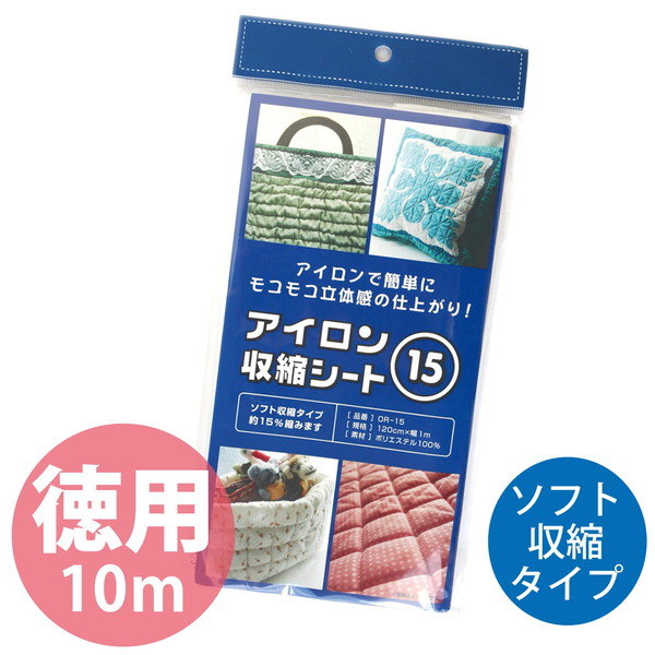 出どころ TOP範疇