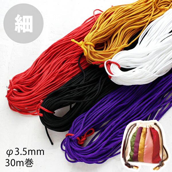 楽天市場】【RSS期間 P5倍】 かんたん 組紐☆ 組ひもディスク φ15cm