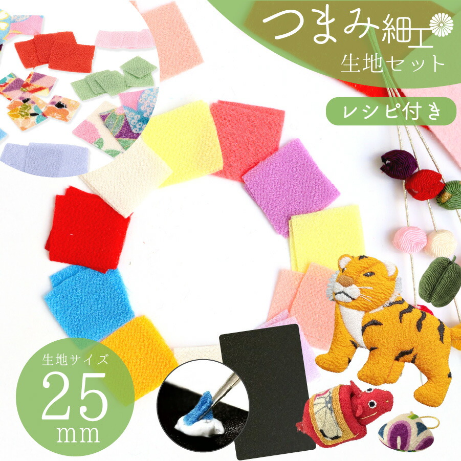 ハンドメイド セット売り セール価格]MADE IN JAPAN(メイドインジャパン)(一部店舗限定商品