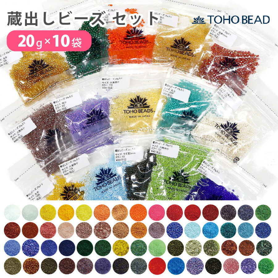 楽天市場】デリカ ビーズ用 ステッチ用 金具 ビーズ織り 専用