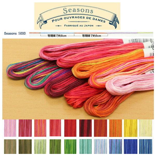 新品同様フォクスコfoxcoグラデーション刺繍入りオールインワンFサイズ 楽天市場】フジックス 刺繍 刺しゅう糸 MOCO グラデーションカラー 20