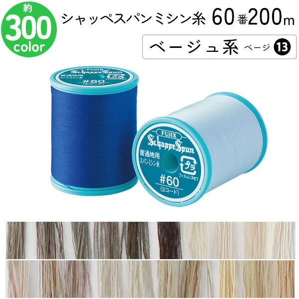 かよ様　ページ SE-053-6N | 【公式】カワジュンオンラインショップ