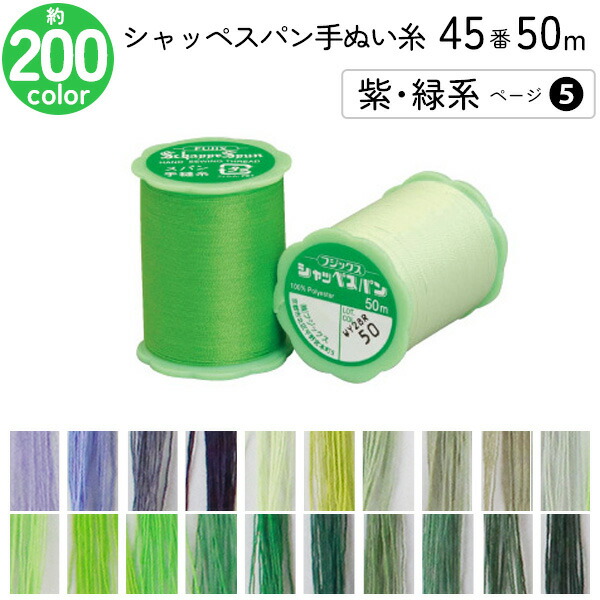 シャッぺスパン手ぬい糸　収納ボックス　収納ケース　10段 fk73-5.jpg