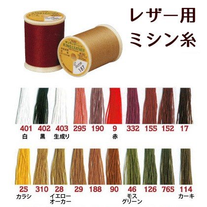 クラフト・布製品 HS SAJOU 縫い針 20本セット