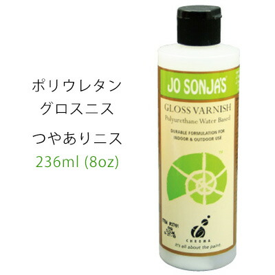 楽天市場】ジョーソニア テキスタイルメディウム 8oz JO-305 JOSONJA