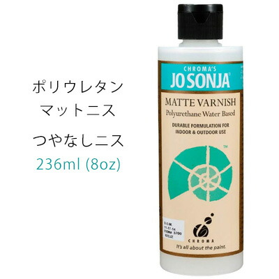 Jo Sonja's トールペイント　アクリルメディウム他28本セット+おまけ 376-0039 SMOKED PEARL(スモークドパ－ル)《Josonia