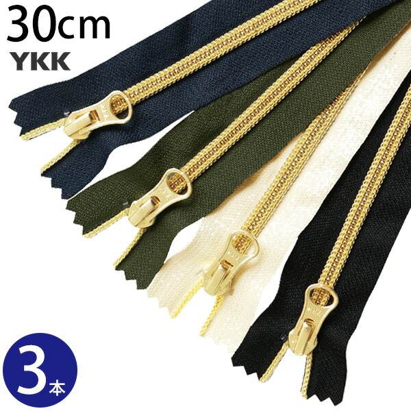 ファスナーアクセサリー NX-110 ｜ オープン工業株式会社