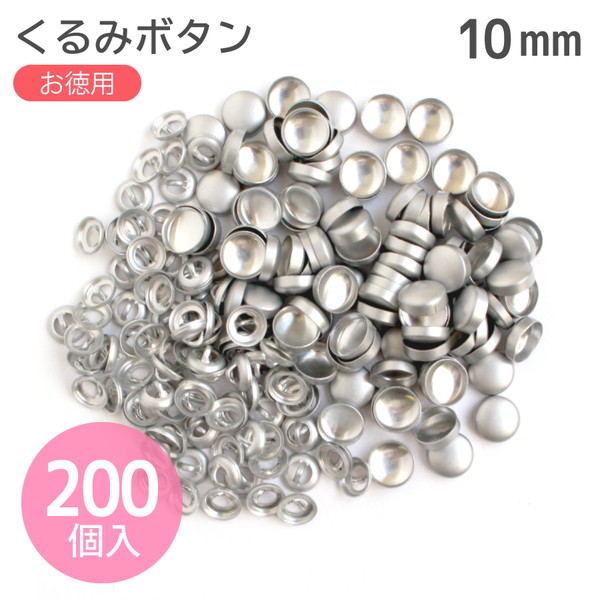 楽天市場】クロスシー ハンドプレス機用コマ 10〜20mm ジュニア打ち器 (お取寄) : 手芸材料の専門店 つくる楽しみ