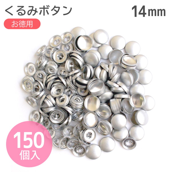 楽天市場】クロスシー ハンドプレス機用コマ 10〜20mm ジュニア打ち器 (お取寄) : 手芸材料の専門店 つくる楽しみ