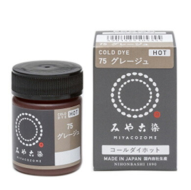 楽天市場】染料 みやこ染め コールダイホット ECO 約20g ポリ瓶入（色