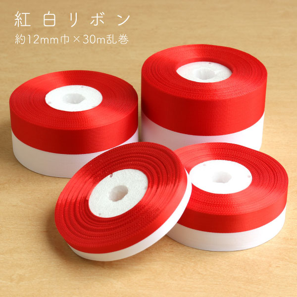楽天市場】コハク リボン 24mm×30m乱巻 | つくる楽しみ : 手芸