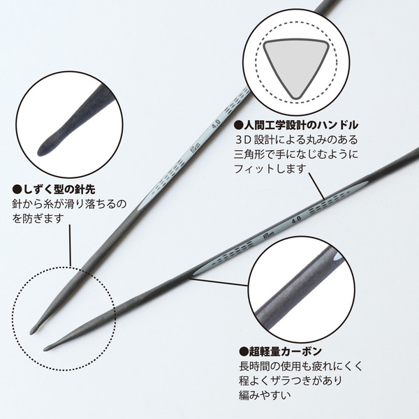 楽天最安値に挑戦】 エルゴノミック棒針 3.5mm 長さ15cm ５本入 Prym プリム kreta.de