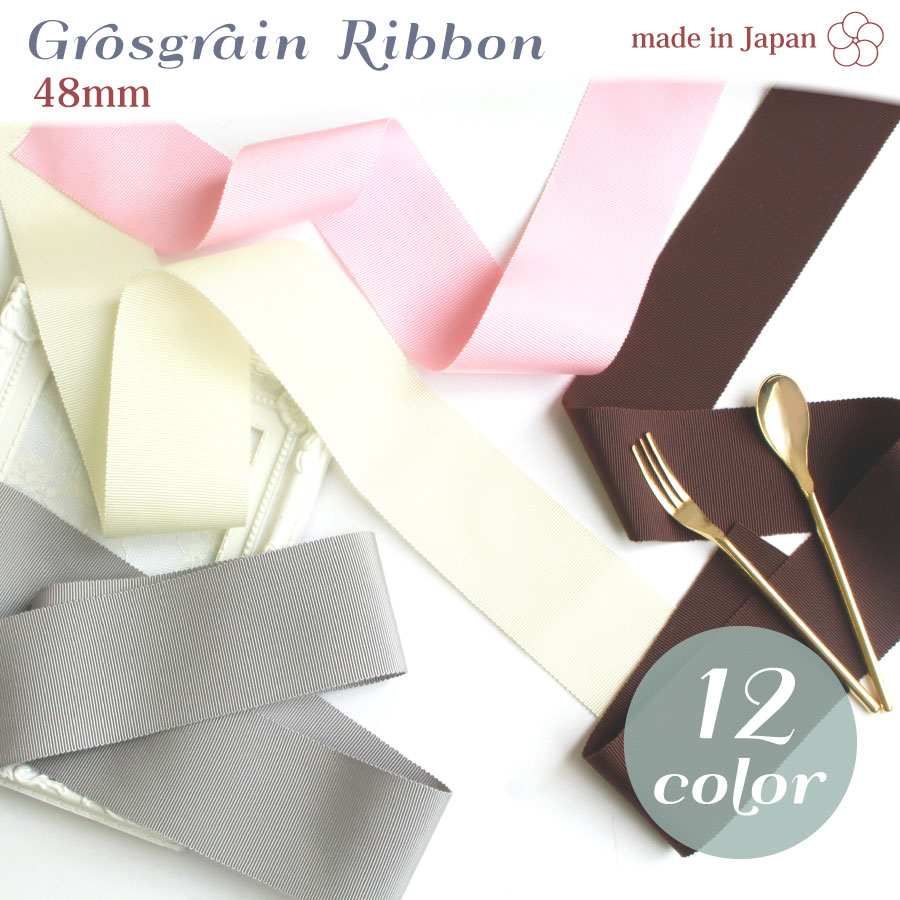 ribbon8100-48.jpg