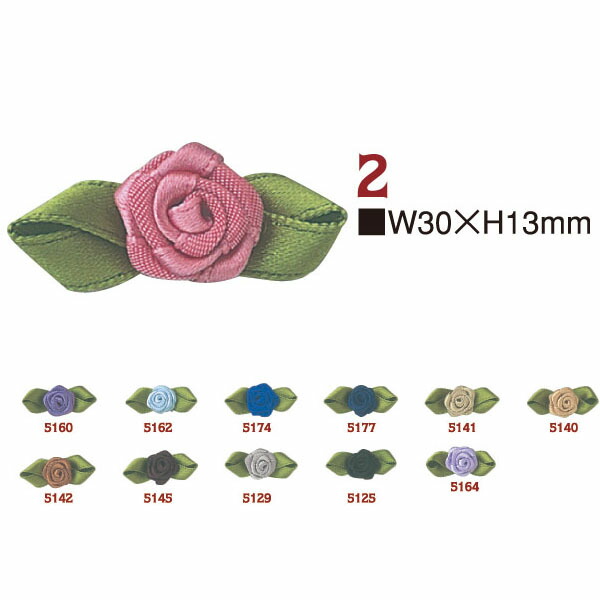 きんぐページ　お花リボンハンドメイド How to make a Kinpachi ribbon [with wings] ☆ #otaku #otaku