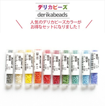 デリカビーズ　手芸パーツ　まとめて出品 デリカビーズ用ステッチ用金具（12粒用）巾広タイプ | 手芸材料