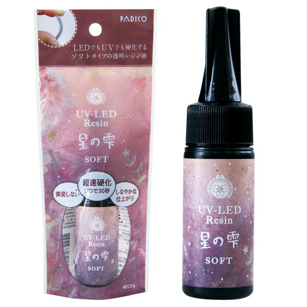 ダイヤ　レジン　各2本 楽天市場】抜群の透明感 ダイヤモンドレジン 2液性タイプ レジン