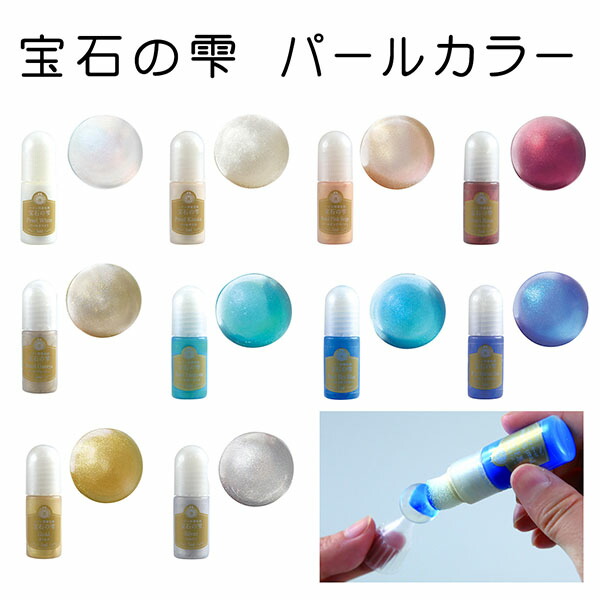 ダイヤ　レジン　各2本 DM-RESIN ダイヤモンドレジン 2液性 日本紐釦貿易 1セット DM