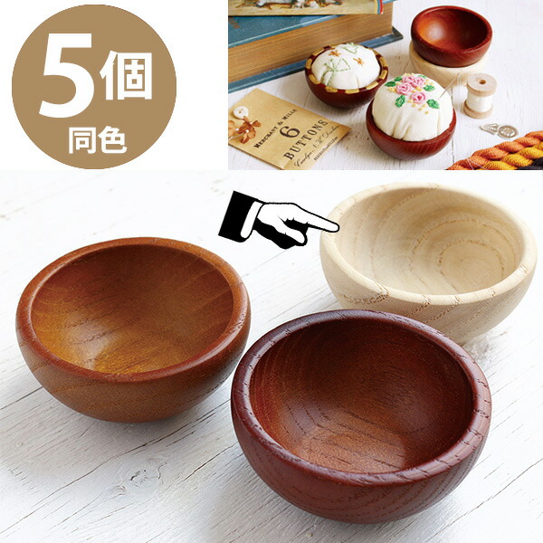 木製持ち手付きボウル b1033.jpg