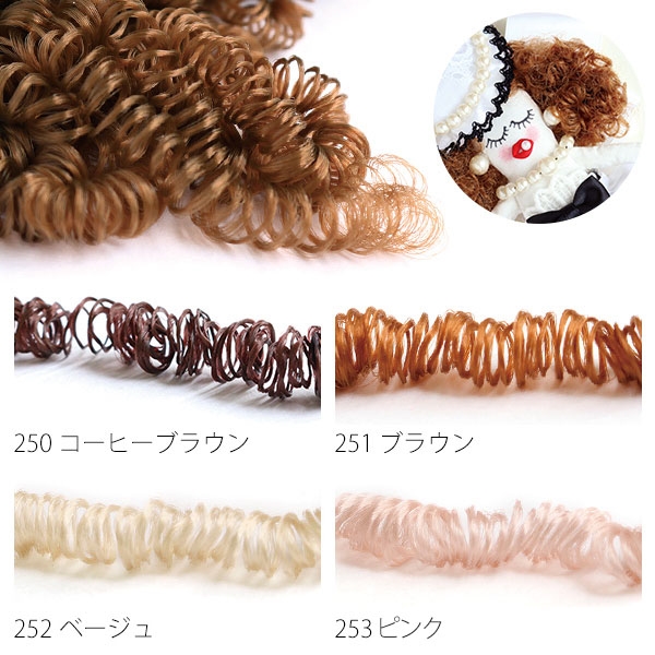 楽天市場】【ゆうパケット可】レーヨン製ドールヘアー 創作 人形