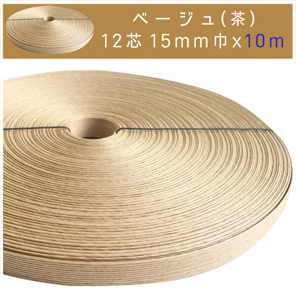 多色クラフトテープ(紙バンド)20巻セット 4571363290910rlp.jpg