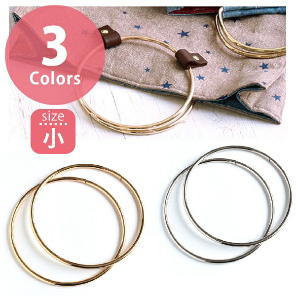 楽天市場】金属持ち手 O型 リングハンドル 内径φ125mm 1組入 丸型