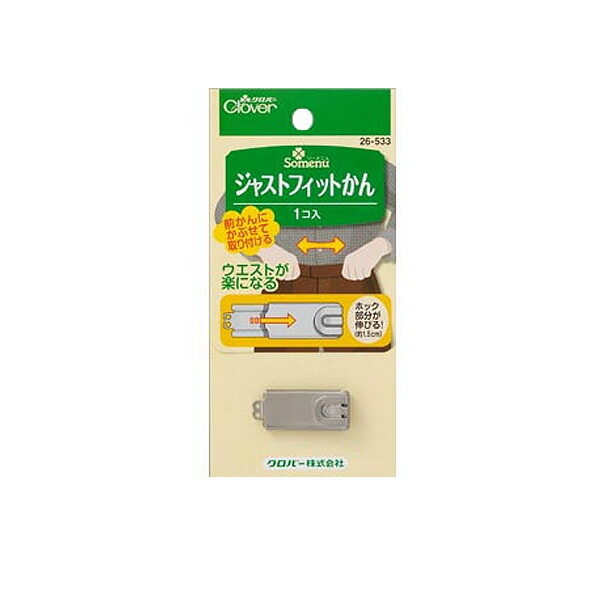 楽天市場】ホック ファーフック 3セット入 Prym プリム（新品番121440〜4） : 手芸材料の専門店 つくる楽しみ