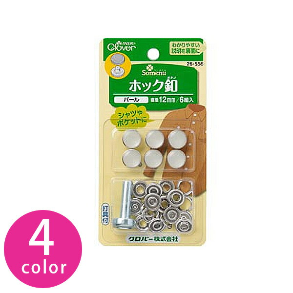 華 No.72 No82 接着芯 微厚手セミハード 各10m　ロール発送 華 No.72 No82 接着芯 微厚手セミハード 各10m ロール発送 接着