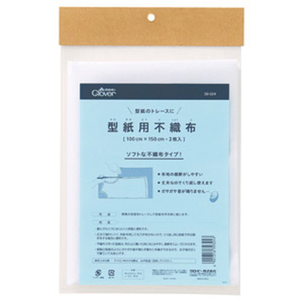 楽天市場】型紙用不織布 100m巻 100cm幅 透けてペンで書けて切り